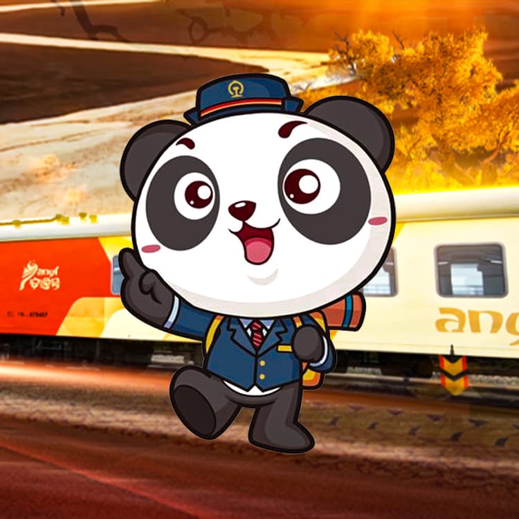 熊猫专列唱响胡杨林